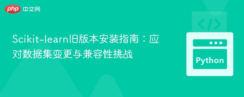 Scikit-learn旧版安装方法及兼容解决