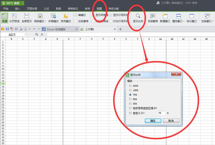 WPS插入极限符号的实用技巧