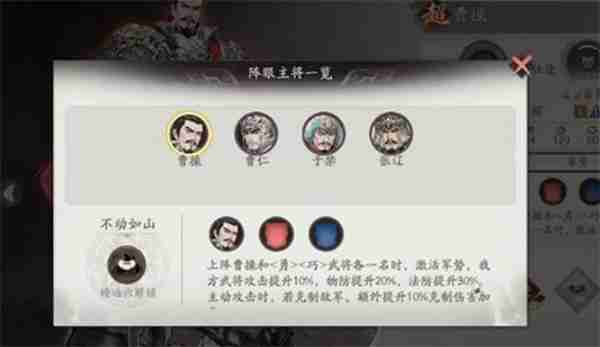 《三国望神州》强力角色推荐