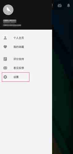 《fotor照片编辑器》调整像素教程