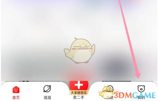 转转账号申诉流程全解析