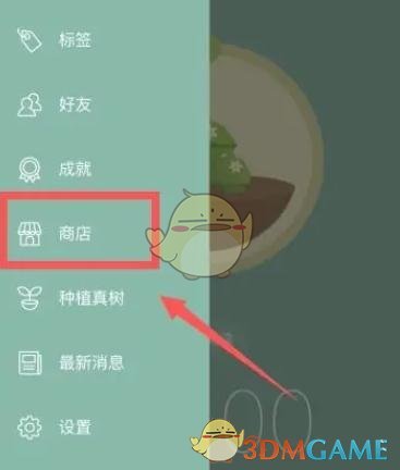 《forest专注森林》树种解锁方法详解