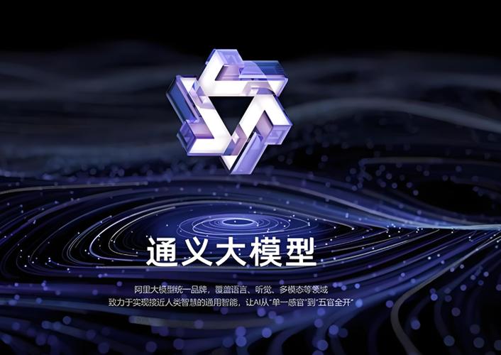 通义大模型如何进行评估_通义大模型评估方法的详细解析