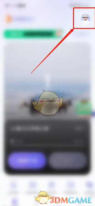 删除《万词王》单词本的正确步骤