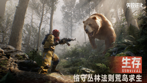 《失控进化》道具详解与获取攻略