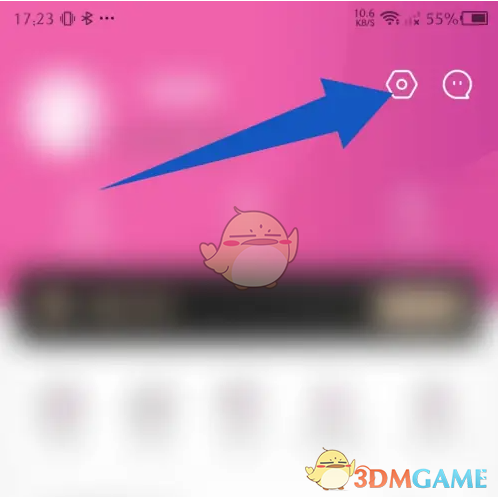 《永旺》注销账号方法