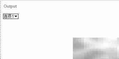 select美化技巧大全