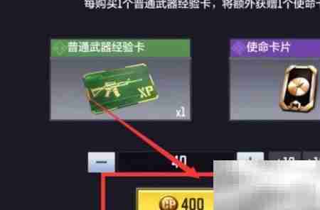 使命召唤手游双持沙鹰解锁方法