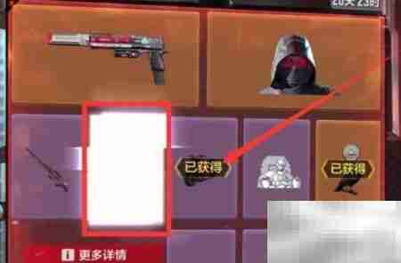 使命召唤手游双持沙鹰解锁方法