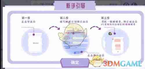 《costudy》进寝室睡觉方法