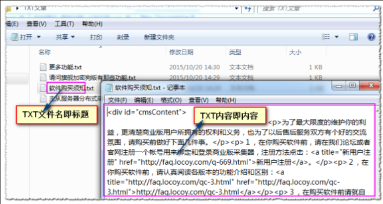 LocoySpider带宽优化与限速设置教程