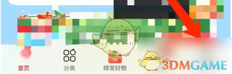 永辉生活删订单记录方法详解