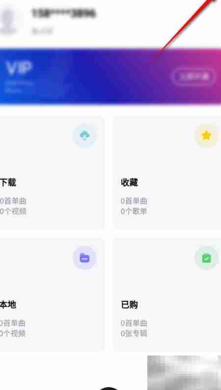 千千音乐缓存清理方法