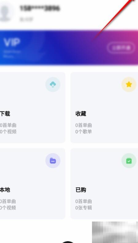 千千音乐缓存清理方法分享