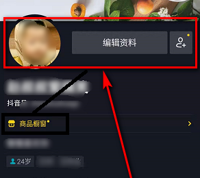 《淘宝联盟》绑定抖音方法