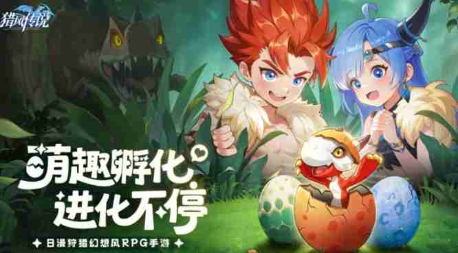 《猎风传说》战士玩法攻略