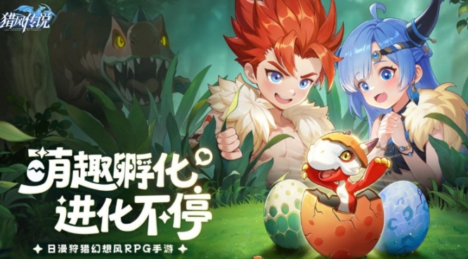 《猎风传说》战士玩法全解析