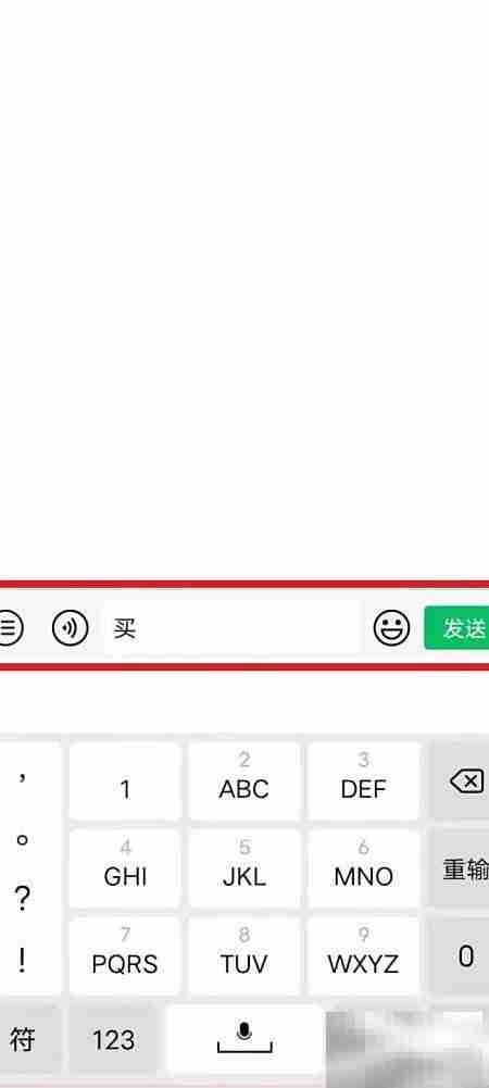 随缘居手机进入方法