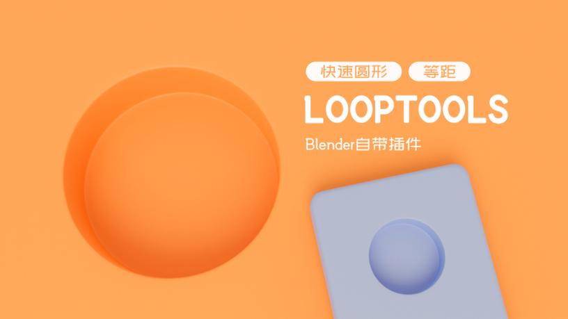 芒果TV电脑插件使用教程与功能介绍