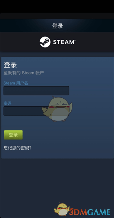 IGXE绑定Steam令牌教程详解