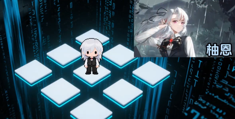 《虚环》柚恩介绍