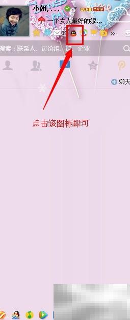 QQ会员极速积分攻略分享