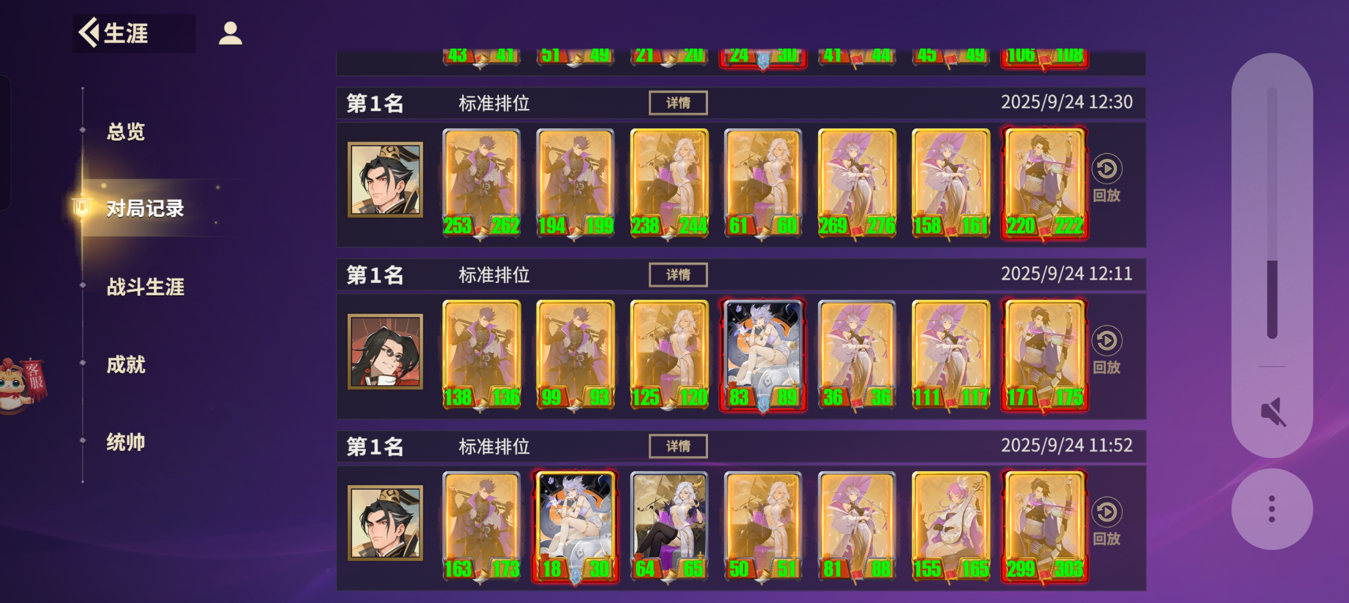 千机阵大汉屏障搭配攻略详解