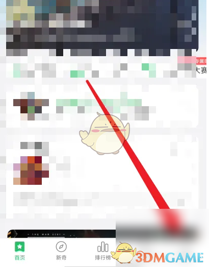 好游快爆视频静音设置教程