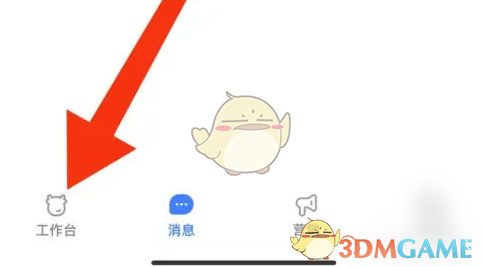 《千牛》支付转化率查看方法