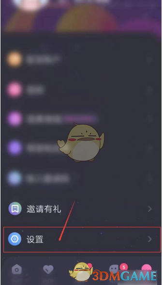 《恋爱物语》匹配开关关闭方法
