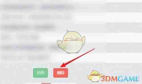 《秀米编辑器》批量删除方法