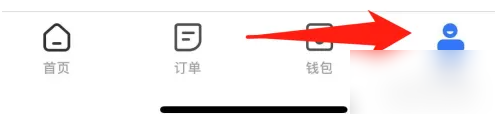 《胖乖生活》查看订单方法