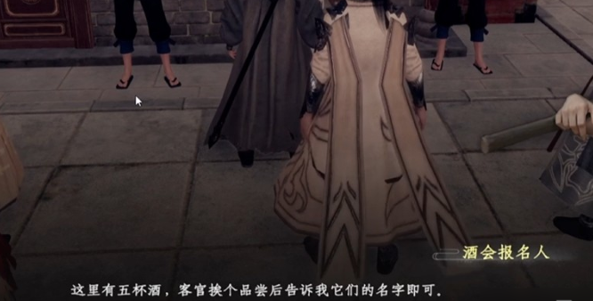 《下一站江湖2》酒会答案一览