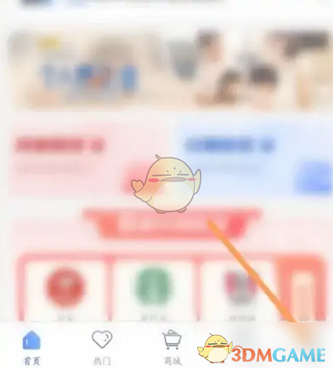 兴业生活账号注销方法详解
