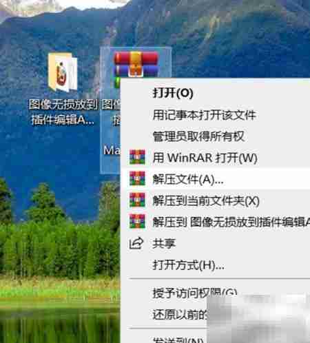 Magnifier2021安装使用指南