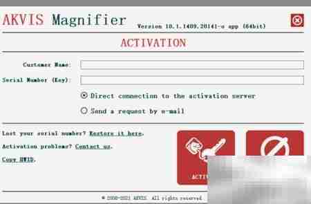 Magnifier2021安装使用指南