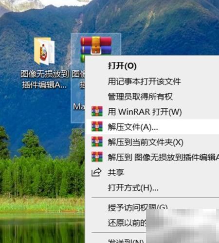 Magnifier2021安装教程与使用指南