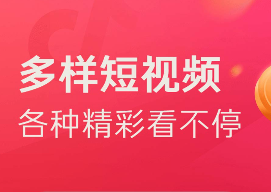 苹果抖音画质模糊怎么调 手机设置优化高清观看教程