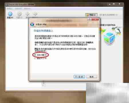 VirtualBox安装Win2000系统