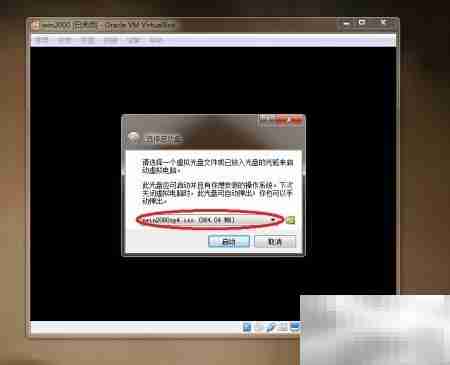VirtualBox安装Win2000系统