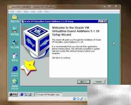 VirtualBox安装Win2000系统