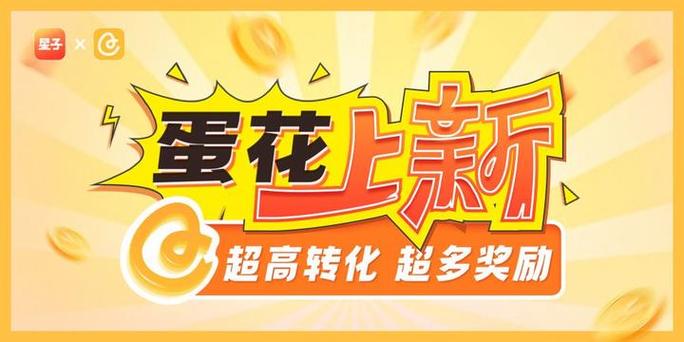 蛋花小说登录入口及官网下载地址