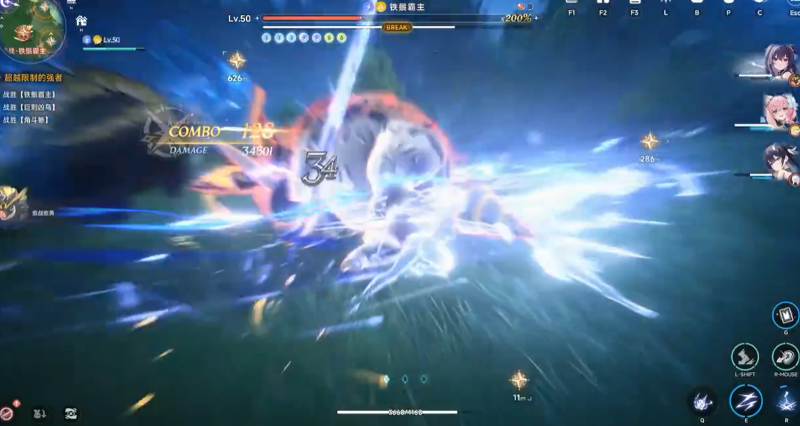 《蓝色星原:旅谣》铁鬃霸主打法攻略