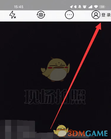 《元道经纬相机》关闭定位方法详解