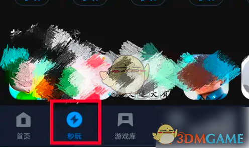 应用宝领排队优先卡方法详解