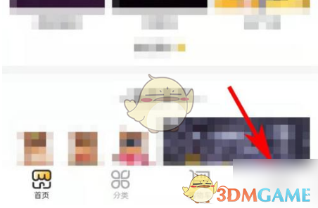 《掌上道聚城》取消订单方法