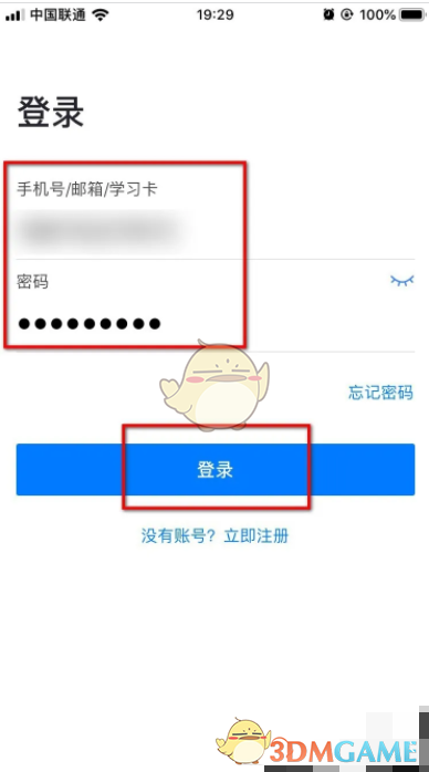 选择考试项目技巧：嗨学课堂实用攻略