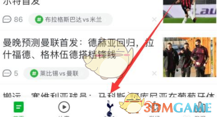 《懂球帝》设置主队方法