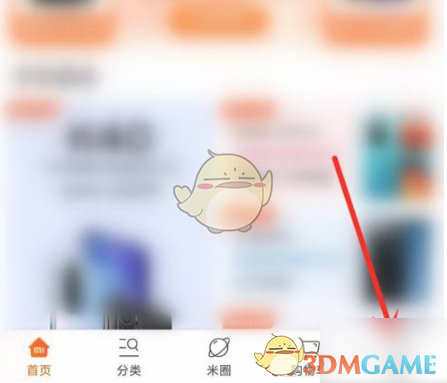 小米商城米金怎么兑换优惠券？