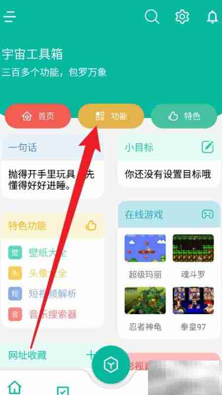 如何评估自己的购房能力